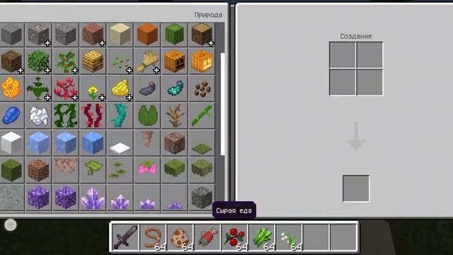 Я нашла и приручила лисичку😇🦊🍒Как её назвать? Помоги пожалуйста 🙏🏻Надо придумать ей имя🦊(MINECRAFT) смотреть онлайн