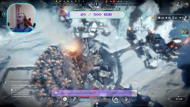 Frostpunk: Лорды играют в нарды смотреть онлайн
