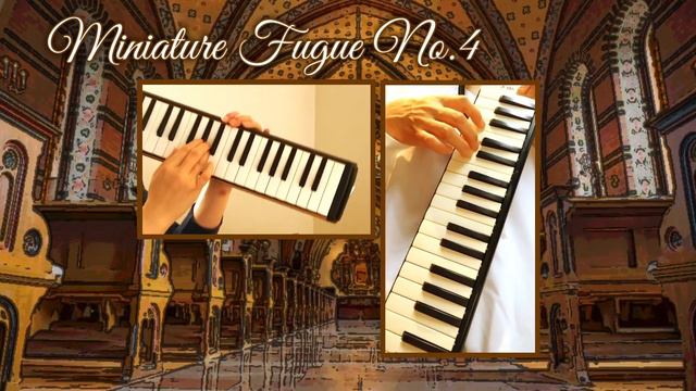 「Miniature Fugue No.4」鍵盤ハーモニカDUO смотреть онлайн
