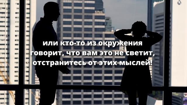 ?У МЕНЯ НЕТ СЛОВ! ИЗМЕНИ СВОИ МЫСЛИ И Получай Желаемое Каждый День!