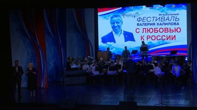 Волгоград - концерт 