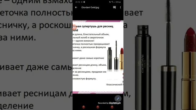 Розыгрыш среди покупателей 18.02.2020 смотреть онлайн