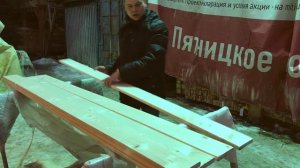 Прямой планкен из хвои. Сорт А. Обзор материала