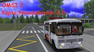 The Bus Simulator/Автобусный симулятор.