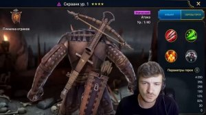 RAID: ПОШЛИ ЗА ЧАГУРОМ ? А ПРИШЛА ТОП ? ЛЕГА (ОТКРЫТИЕ ОСКОЛКОВ 110 VOID ПОД ГАРАНТ) ???