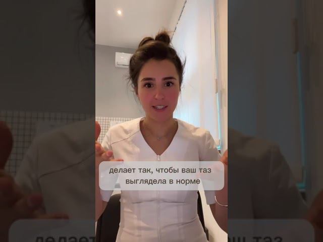 #реабилитация #гинекология #воспитание #беременность #диастаз #аннагрикевич #женскоездоровье #боль