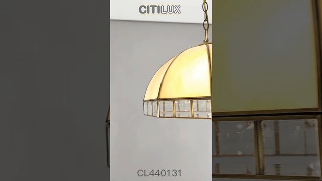 Citilux Шербург-1 CL440131 Люстра витражная подвесная