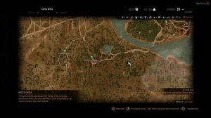 Ведьмак 3 - Как получить достижение - Великая Сила