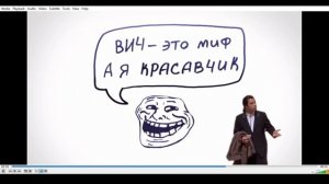 Информационно-коммуникационные технологии для образования в области здоровья