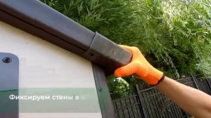 Сарай хозблок пластиковый Wotex Storage   инструкция по сборке