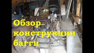 Обзор багги Lifan