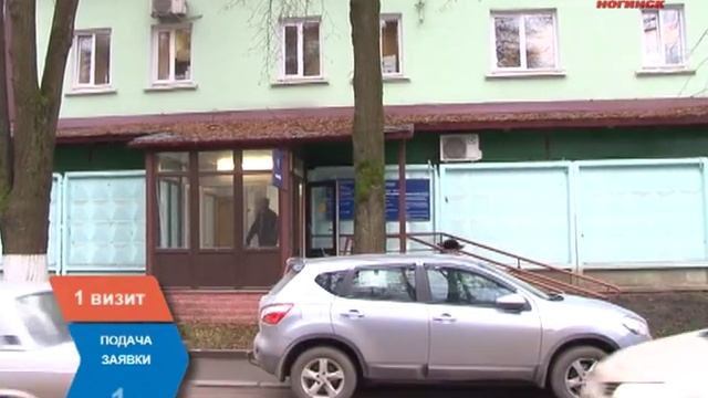 моэск технологическое подключение к электросетям 2