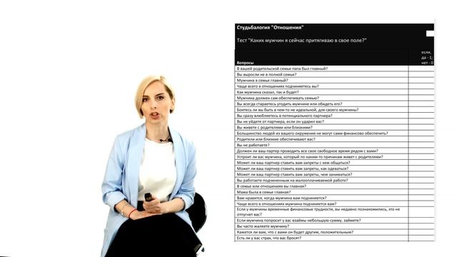 1-7 упражнения