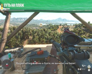 Far Cry 6 Прохождение 15 Путь на пляж.