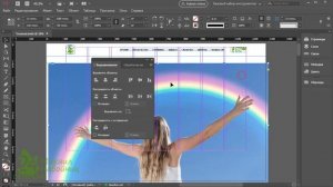 Adobe InDesign Шаблоны Мастер страницы. Слои. Интерактивный журнал. Газета. Курс. Обучение ? Урок 6