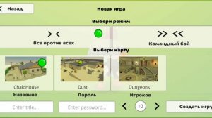 ПЕРВАЯ ВЕРСИЯ ЧИКЕН ГАН 1.0.3