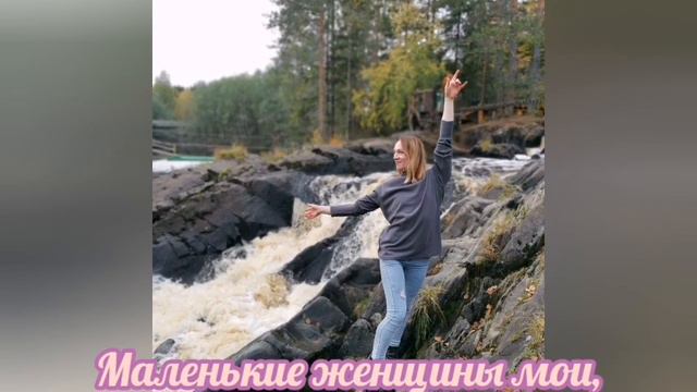Семейное поздравление с 8 марта 2023 г.