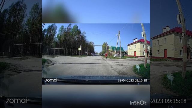 Пешеходный переход.