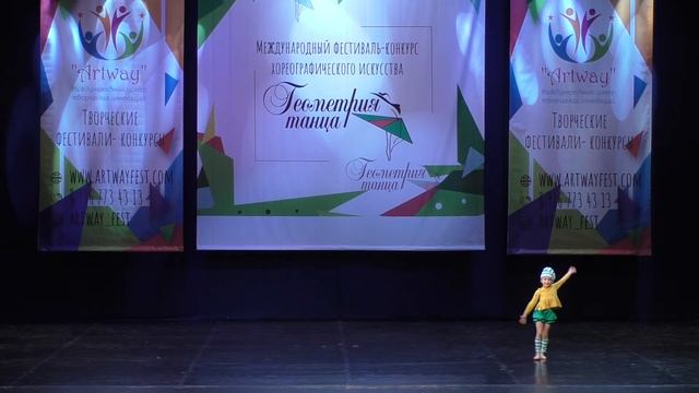 Танец "Гномика" смотреть онлайн