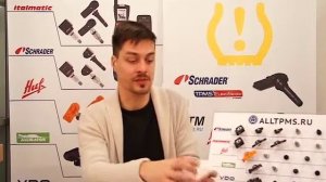 Хитрости датчиков давления шин Eclipse Cross - № 4250C275