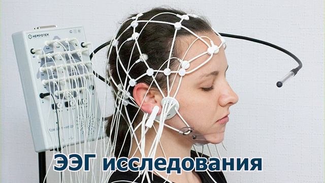 Медицинский комплекс 