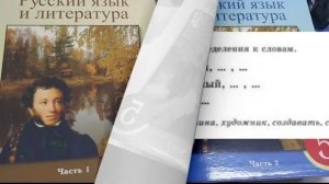 Русский язык 5 класс.Урок 5-6. Сочинение по картине. Орыс тілі 5 сынып 5 - 6 сабақ