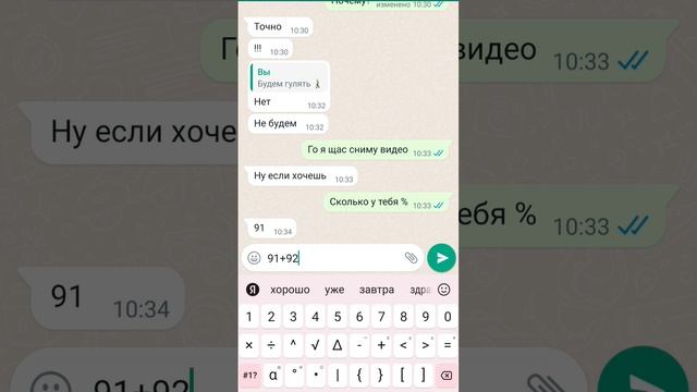 на столько лайков спалю свой номер телефона