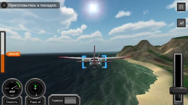Бесплатный 3D Авиасимулятор #1