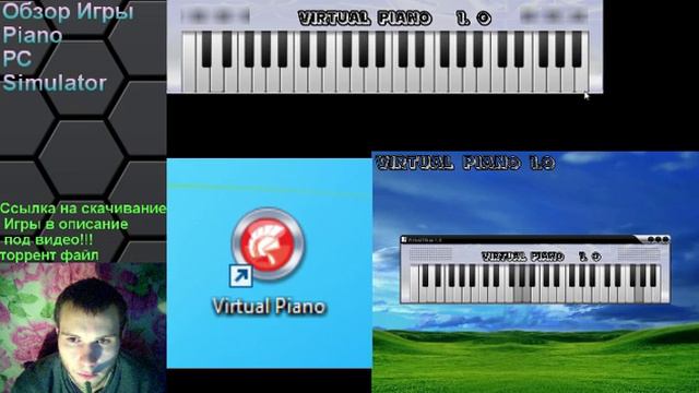 Piano PC Simulator смотреть онлайн