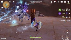 ЧУДОВИЩНЫЙ КРЕСТИТЕЛЬ - КАК ОТКРЫТЬ И ПОБЕДИТЬ? ПОДРОБНЫЙ ГАЙД НА КРЕСТИТЕЛЯ / ГЕНШИН ИМПАКТ