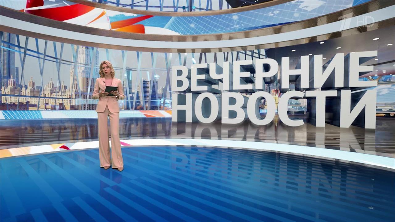 Выпуск новостей в 18:00 от 14.07.2024