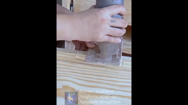 Лайфхак. Делаем отличную прикроватную тумбу.
