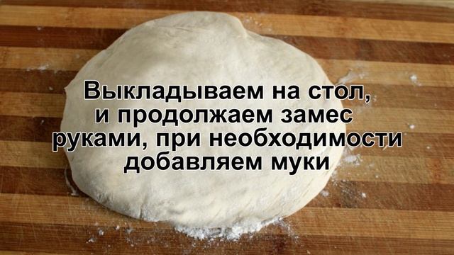 КАК ПРИГОТОВИТЬ ЗАВАРНОЕ ТЕСТО? Бюджетное и легкое заварное тесто для чебуреков на кипятке