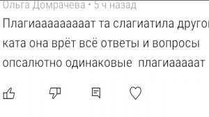 .•°ОТВЕТ - ВОПРОС°•.                                   |Cartoon cat  отвечает на вопросы|