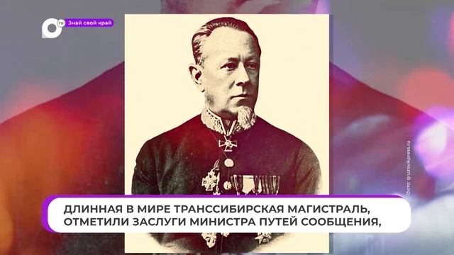 Знай свой край / Хилково смотреть онлайн