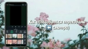 КАК ПОЛЬЗОВАТЬСЯ ПАКАМИ В ALIGHTMOTION // PACK FOR ALIGHT MOTION // ТУТОРИАЛ