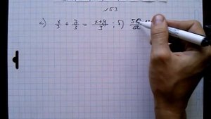 №53 алгебра 8 класс Макарычев