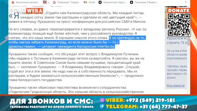 "Горячий Кофе" с PolitWera смотреть онлайн