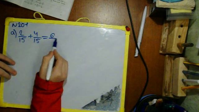 Дидактические материалы для 5 класса(Вариант 1,№201) смотреть онлайн