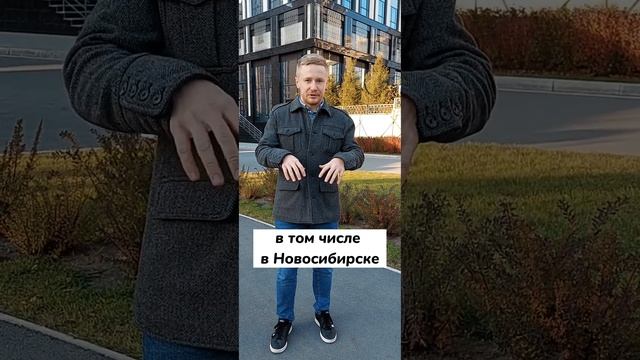 Почему стоит переезжать в Новосибирск? Плюсы городов миллионников. Никита Прейзнер