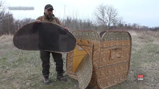 ?Отличная сидячая засидка-скрадок  для охоты на гуся и утку ?Установка за 10 секунд?Новинка 2022 го