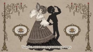 GUMI - Ang Cariñosa (rus sub)