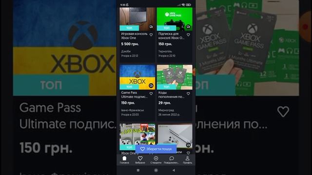 дивимся xbox one s x смотреть онлайн