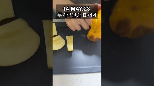 결국 사버린 캡슐/ 카페인 중독인간/카누캡슐/ 순두부요리/ 간단요리/ 요리인듯 조리인듯/ 음식을 버리지 말자!