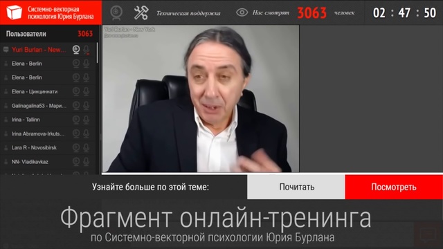  Закон и возникновение городов. Системно-векторная психология Юрия Бурлана