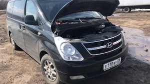 Grand starex. Рассыпалась турбина на дороге. Что делать?