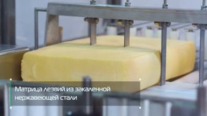 Полуавтоматическая линия нарезки сыра из евроблока на фиксированный вес