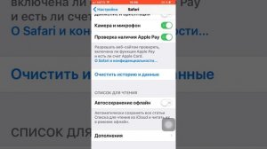 Что делать если не можете зайти в тока бока взлом