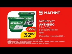 Рекламный блок НТВ 30.09.2023