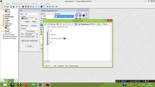 Game Maker - бег и прыжки смотреть онлайн
